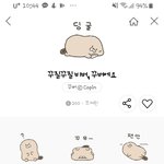 <b>임티</b> 골라주랑 숫자만 쓰면돼