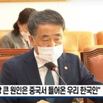 [모두드루와] 보건복지부 <b>장관</b> 레전드