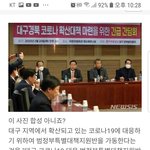 배후<b>세력</b>