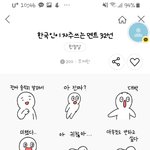 <b>임티</b> 별로야??