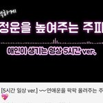 [드루와] 이 유튜브 <b>유사</b>과학 개오지네ㅋㅋㅋㅋㅋ