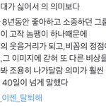 [EXO] <b>내</b>가 하고싶은 <b>말</b>이 이거였어
