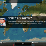 전염병<b>주식</b>회사 모랴 ㅠㅠ 조땜 ㅠ