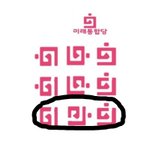[코로나19] 신천지에 통합당...?  이건 무슨조합이냐