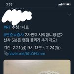 나 이거 삼ㅋㅋㅋ