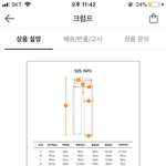 [댓글부탁해] ㅠㅠㅠㅠㅠㅠ 개급함 <b>사이즈</b> 좀 봐주ㅓ..