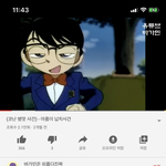 너네 꼭 뜨면 좋겠는 <b>유투</b>버 있어??
