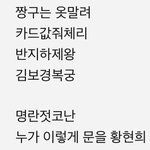 [댓글부탁해] 너네 다 타고났는데 이러면 어떨 것 같음