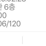 [댓글부탁해] 영화 <b>예매</b> 잘아는애들아