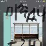 [방탄소년단] 야 <b>엔터</b>보고 왔는데 너네 왜그러냐