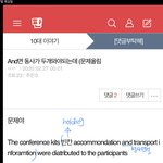 오늘 판 하면서 제일 <b>뿌듯</b>한 날이다