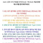 <b>공수</b>테스트 해봐 ㅋㅋㅋㅋㅋㅋㅋ