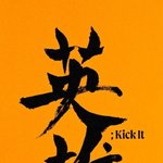 [NCT] <b>의상</b>은 모르겠고