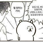 <b>비연</b> 존 나 부럽다 ㅠㅠㅠㅠ