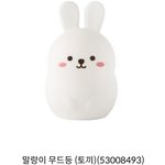 [드루와] 얘도랑 이 <b>무드</b>등 어때 ....??