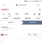 [댓글부탁해] <b>로또</b>글 조회수 올라가는 거 개소름끼쳐
