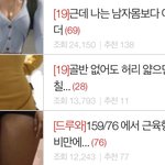 [드루와] <b>톡선</b> 개웃기네 ㅋㅋㅋㅋ