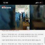 [댓글부탁해] 기래기때문에 베트남<b>사람</b>들한테 우리<b>나라</b> 욕먹음