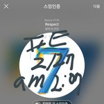 [방탄소년단] 방타아ㅏ아아아아ㅏㄴ안