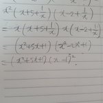 <b>인수</b>분해 개 쉬운거!!!