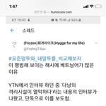 [댓글부탁해] 애들아 베트남 사람들 기레기때문에 화났음