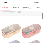 <b>필통</b> 추반좀