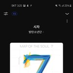 [방탄소년단] 콘 1층 시<b>제석</b>
