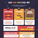 [이벤트] <b>구로</b>페리스타 돌잔치