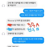 [댓글부탁해] 새학기 친구문제)애들아 이거 뭐냐ㅠㅠ