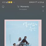 [댓글부탁해] 드라마 오스트 최애곡 <b>모야</b>