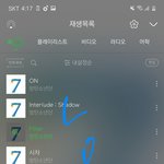 [방탄소년단] 콘 전에 <b>아미밤</b> 팔겠지??