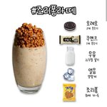 [조언부탁해] <b>꼬막눈</b>있잖아