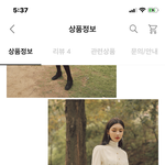 나 쇼핑한것좀 봐주라