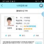 <b>ebs</b> 기하 이 쌤 강의 들어본사람