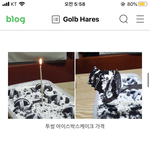 [댓글부탁해] <b>투썸</b> 아이스박스 케이크 통째로 사는 거 에바??