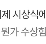 ㅋㅋㅋㅋ 방탄이랑 여돌 엮던애 <b>글</b><b>삭</b>당함ㅋㅋㅋ