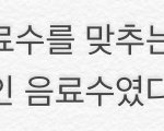 [EXO] 엑몽 꿨다