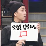 [드루와] <b>답글</b> 달아줄게