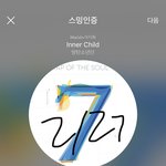 [<b>방탄소년단</b>] 아니 이 분 얼마나 진심인거지