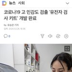 [이것좀봐줘] <b>부정</b>적인사람 싫어요?