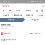 와 <b>저사람</b> 진짜 대단하다