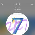 [방탄소년단] 차풀가라옼케이 한글 자막 달아줬네 ㅋㅋㅋㅋ