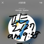 [방탄소년단] <b>BABY</b> MOCHI