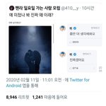 [모두드루와] 뷔 논란 이거 <b>설명</b> 좀