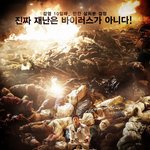 [19] 현재 중국 <b>상황</b>.<b>jpg</b>