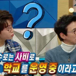 <b>파파</b>미 유재석