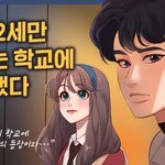 [드루와] <b>소설책</b> 추천 !!