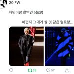 [NCT] <b>찰떡</b>이다