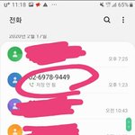 [꼭조언부탁] 이거<b>스팸</b> 차단어케해요?