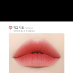 [댓글부탁해] 얘드라 나 <b>봄웜</b>아니면 여쿨인데 추반